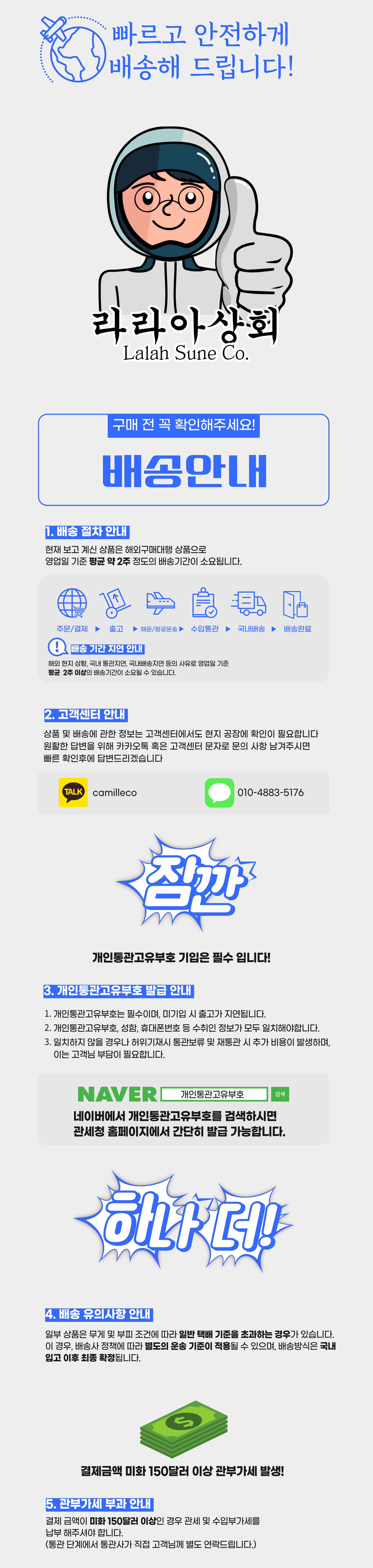 상단 고정 이미지