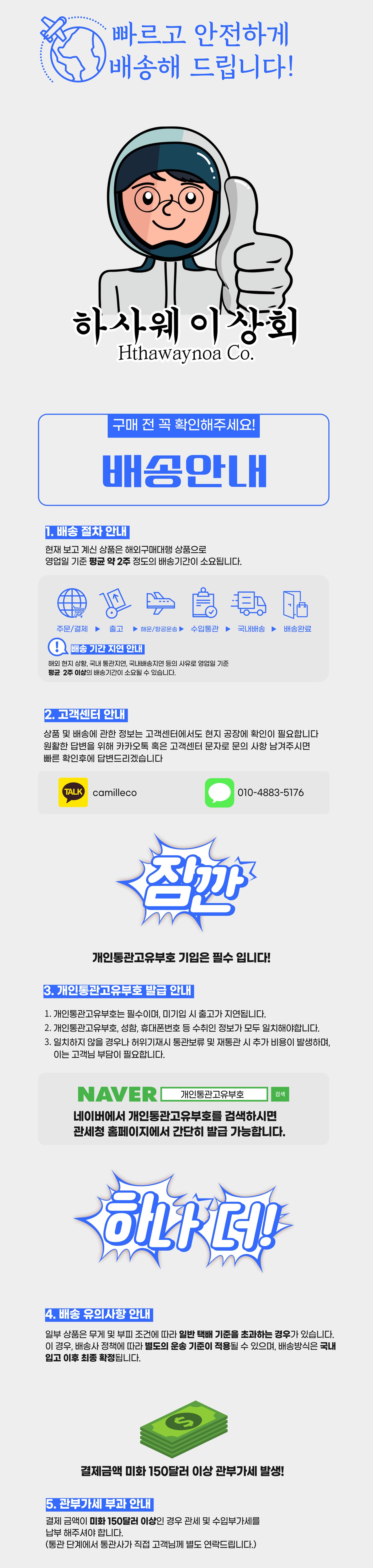 상단 고정 이미지