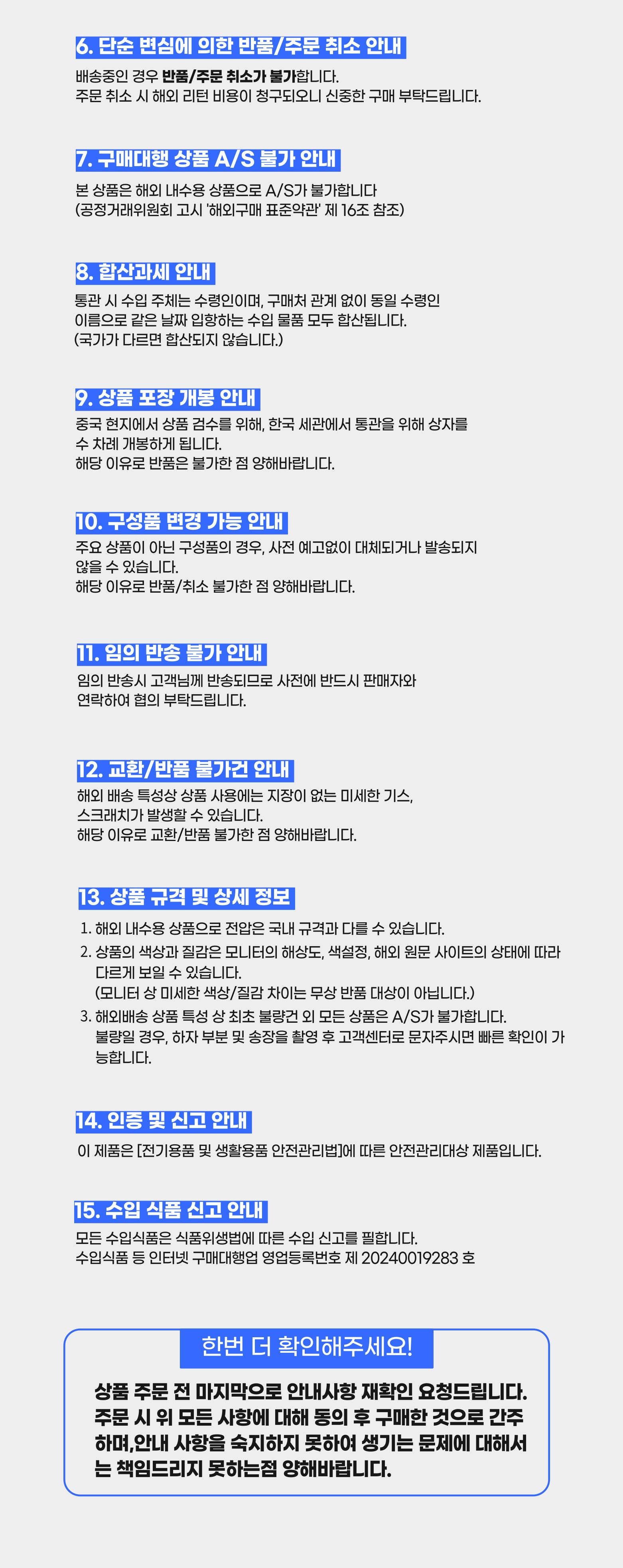 하단 고정 이미지