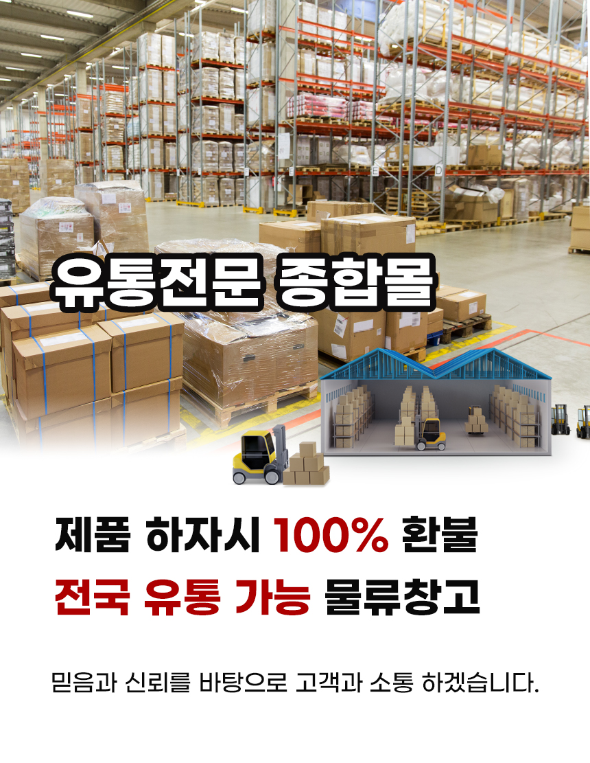 상단 고정 이미지
