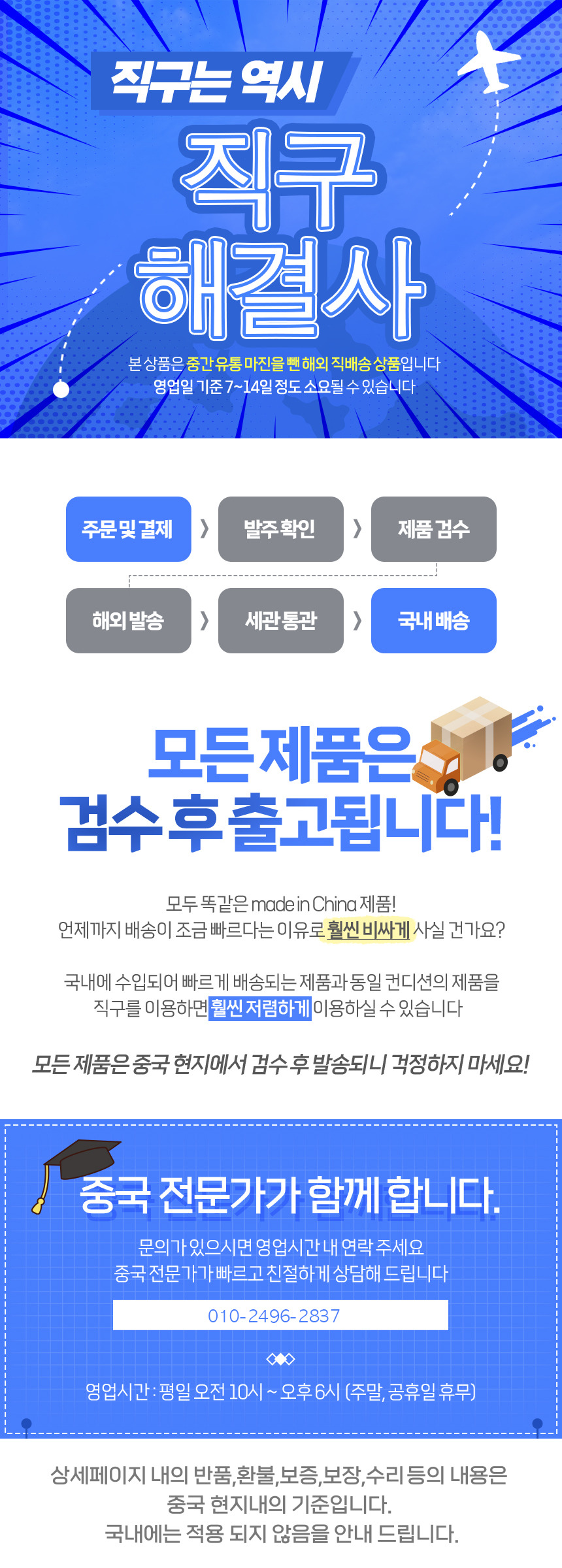 상단 고정 이미지