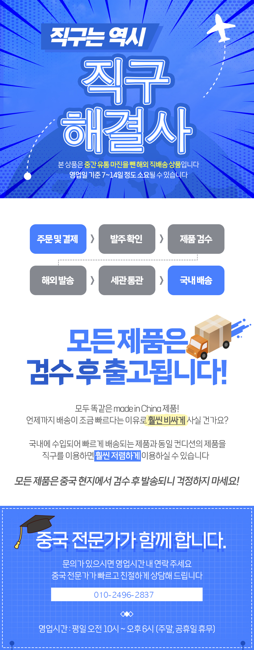 상단 고정 이미지