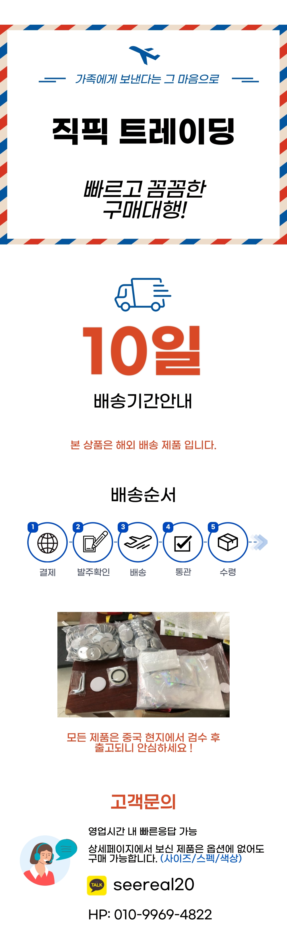 상단 고정 이미지