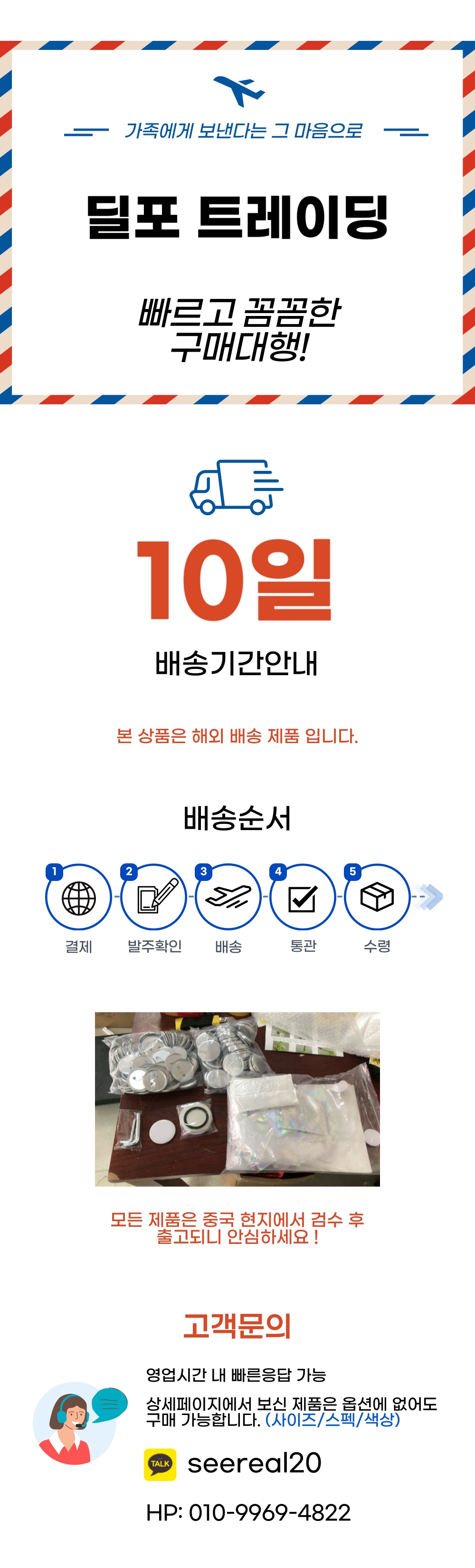 상단 고정 이미지