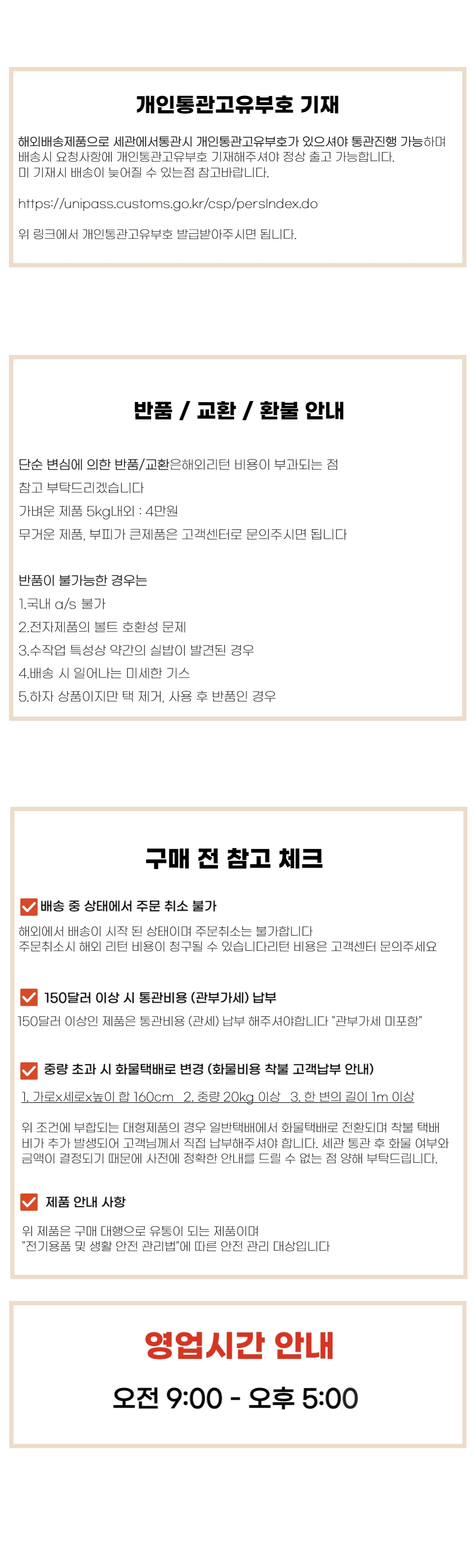하단 고정 이미지
