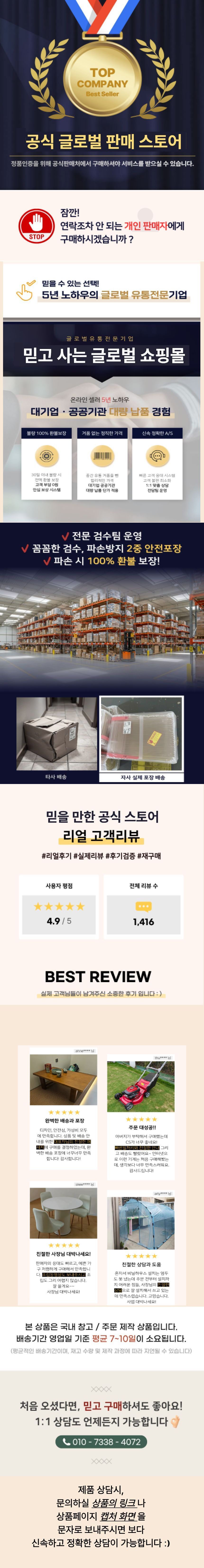 상단 고정 이미지