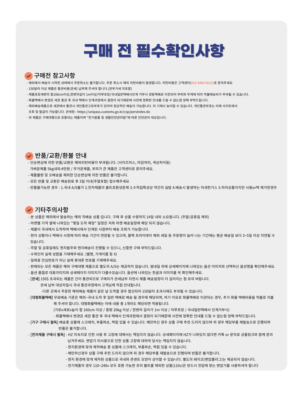 하단 고정 이미지