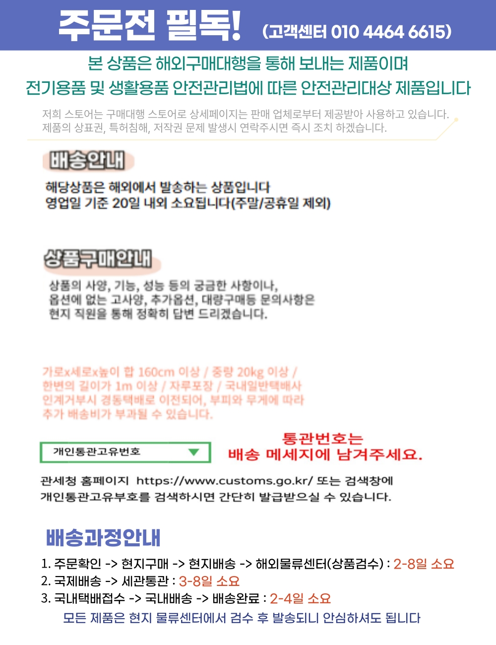 상단 고정 이미지