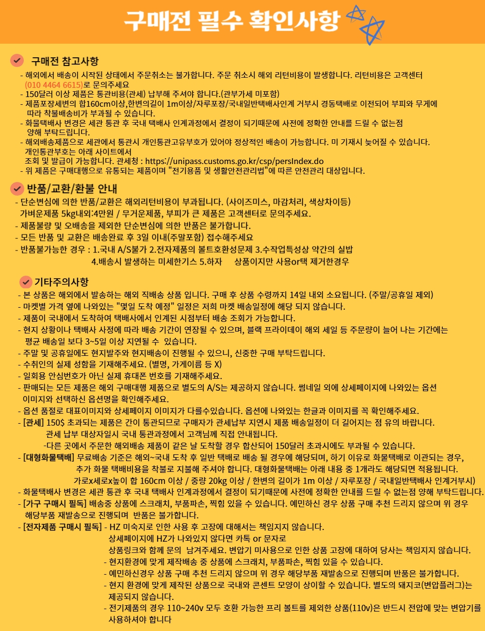하단 고정 이미지