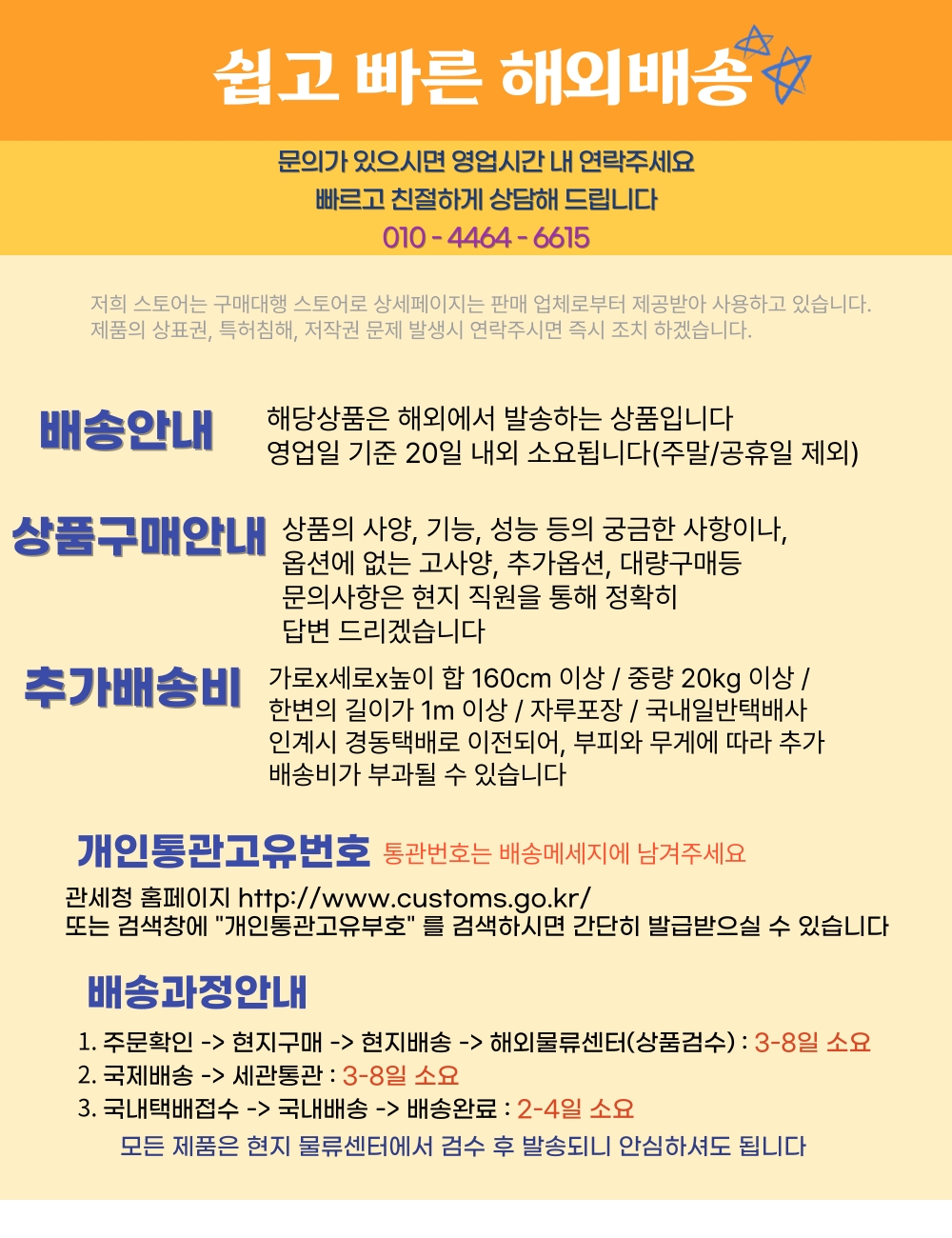 상단 고정 이미지