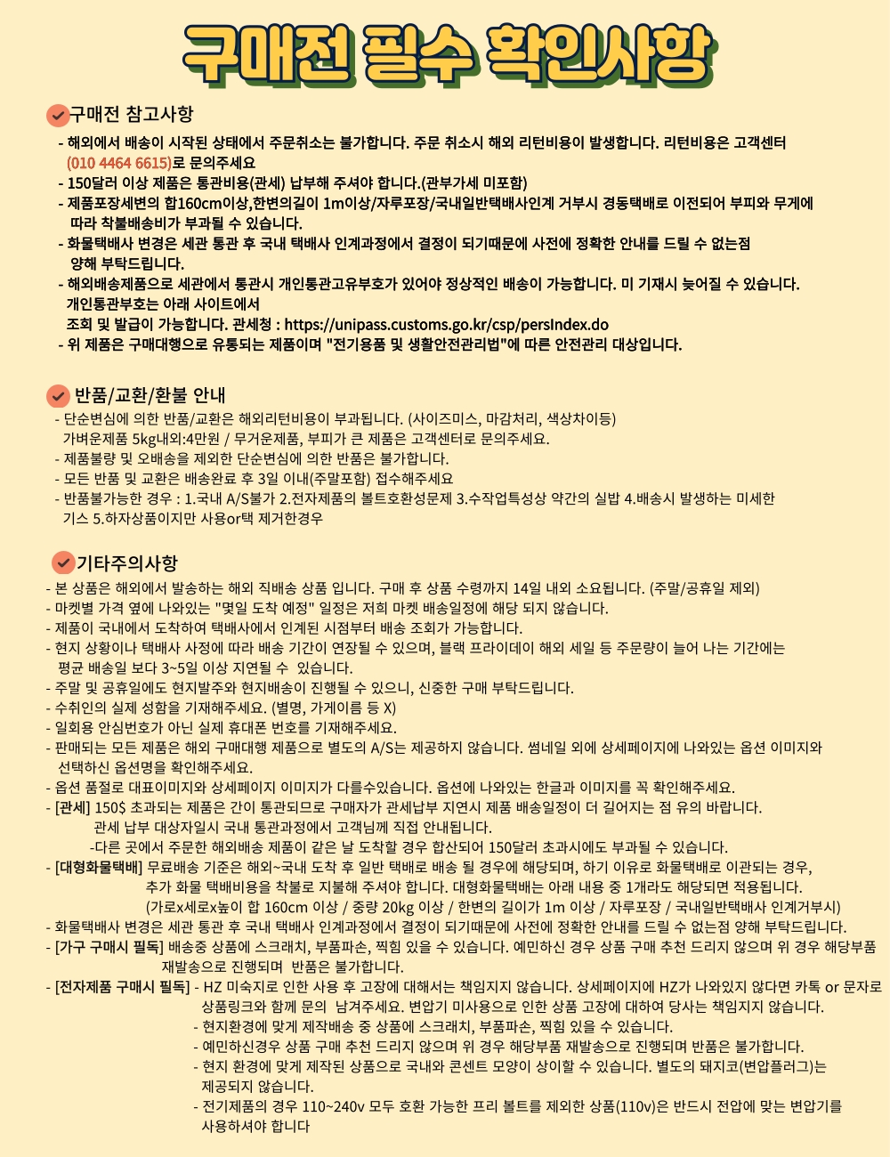 하단 고정 이미지