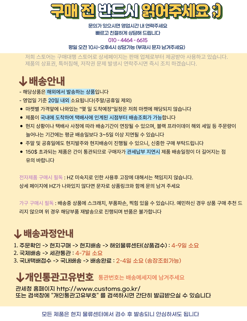 상단 고정 이미지