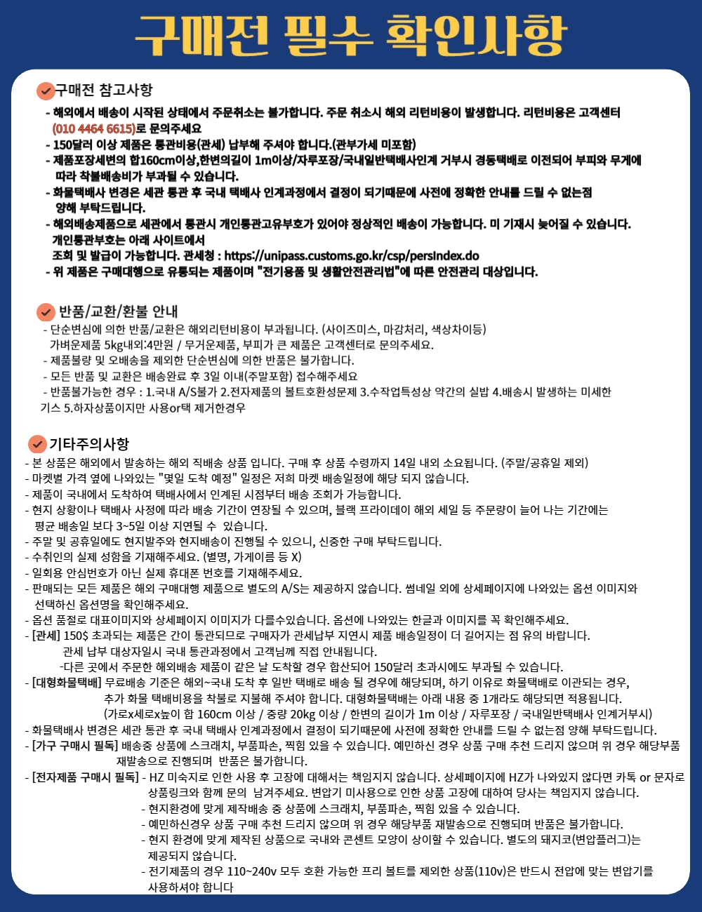 하단 고정 이미지