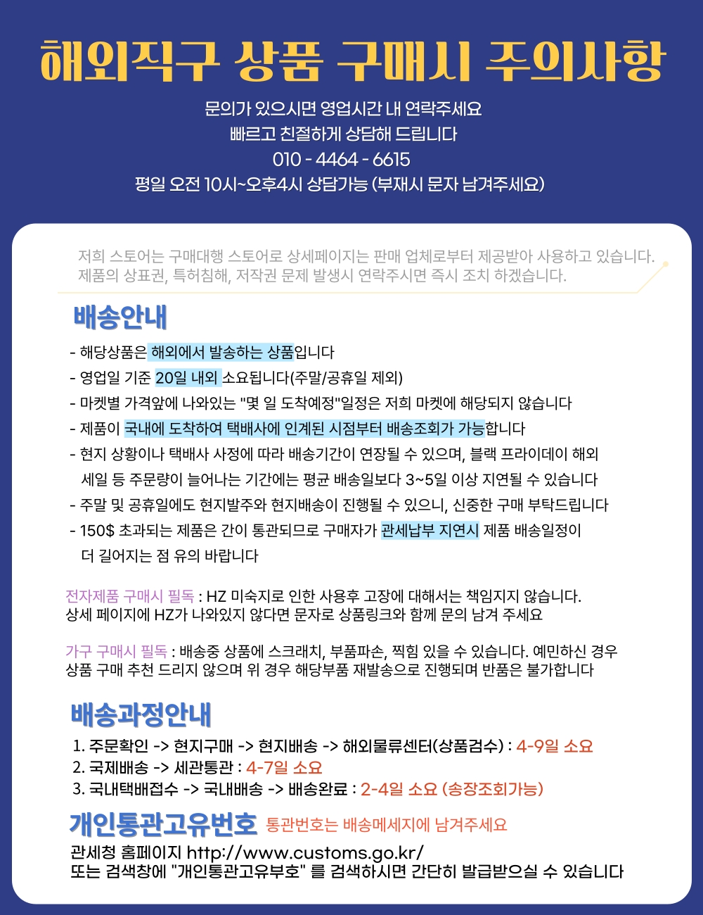 상단 고정 이미지