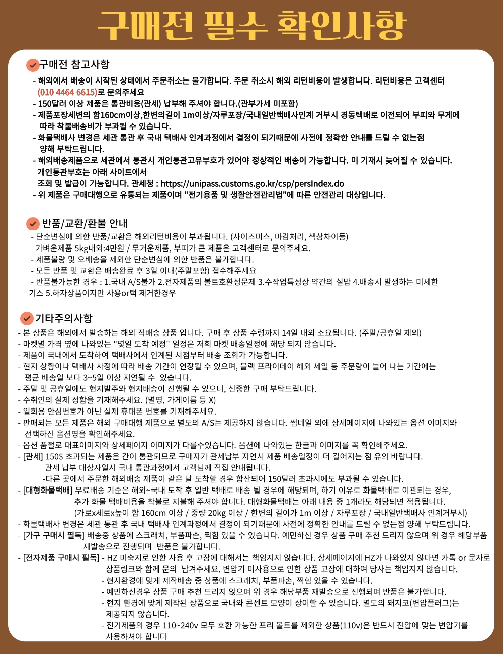 하단 고정 이미지