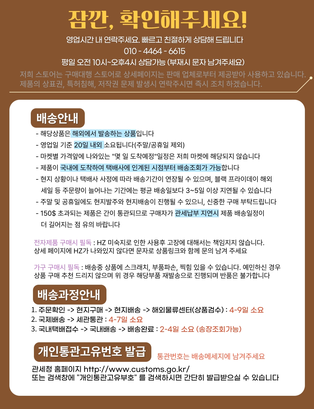 상단 고정 이미지