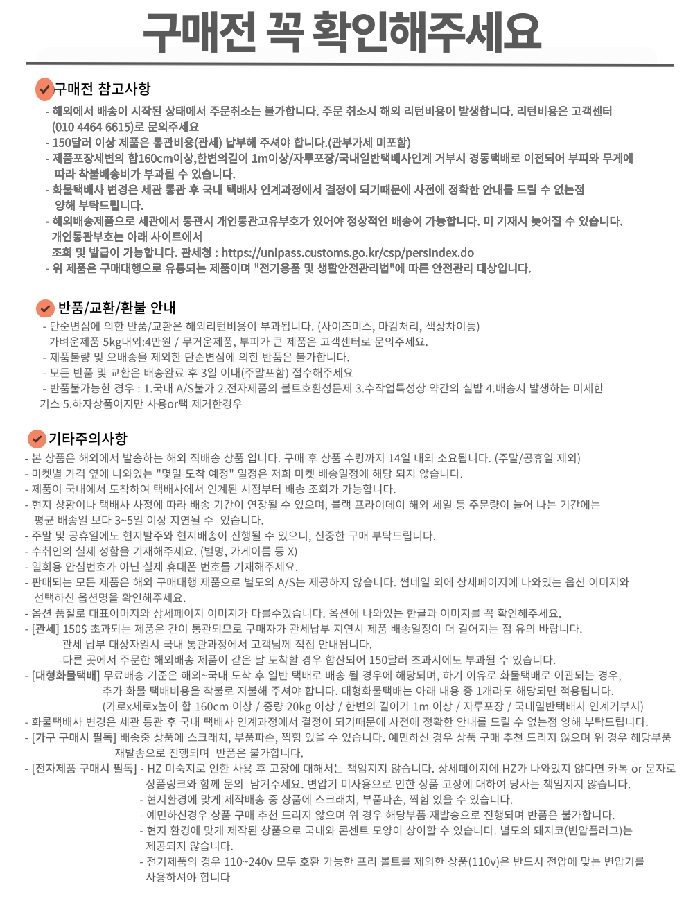 하단 고정 이미지