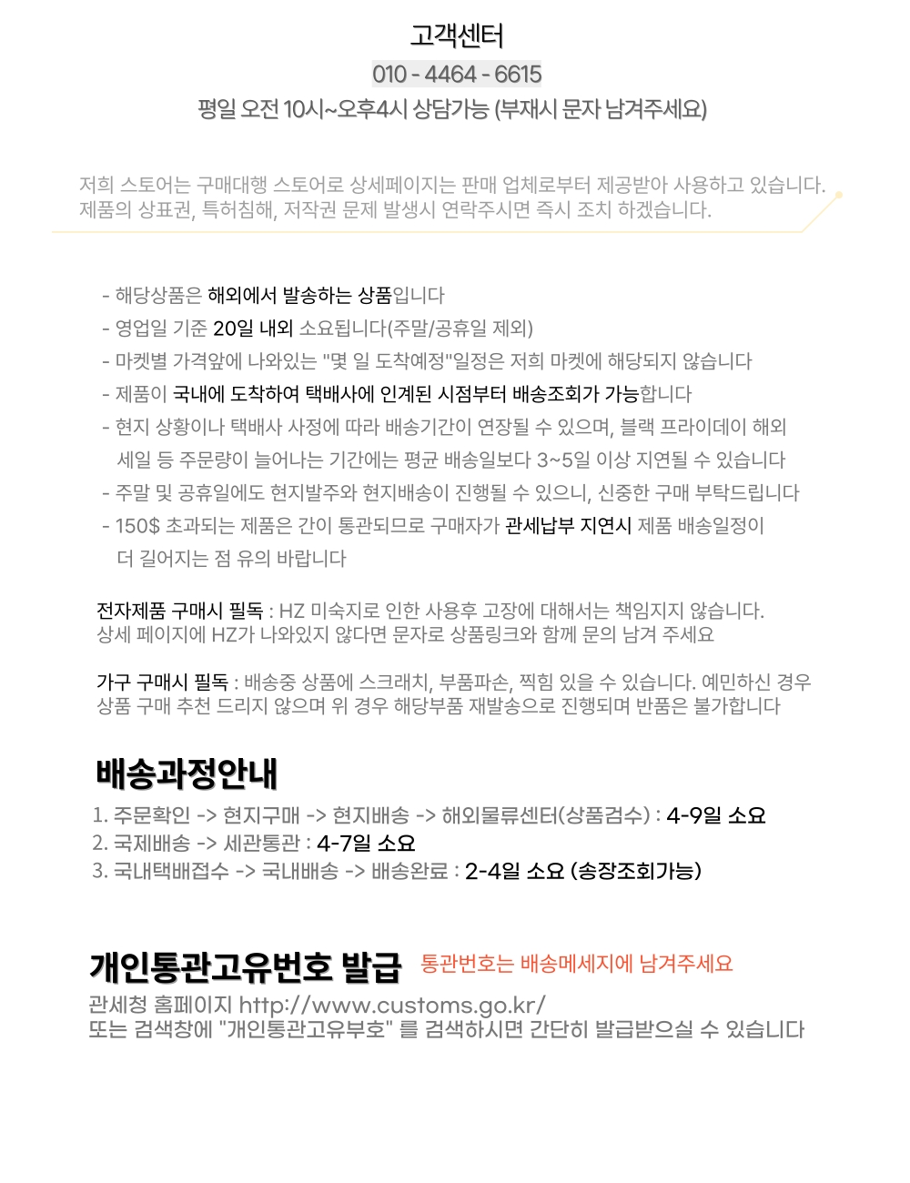 상단 고정 이미지