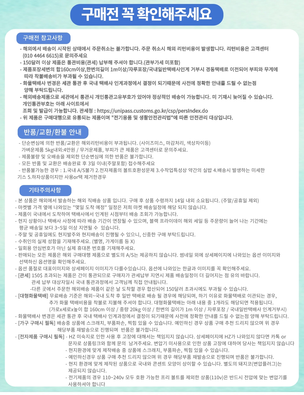 하단 고정 이미지