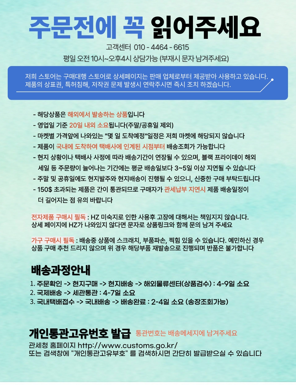 상단 고정 이미지