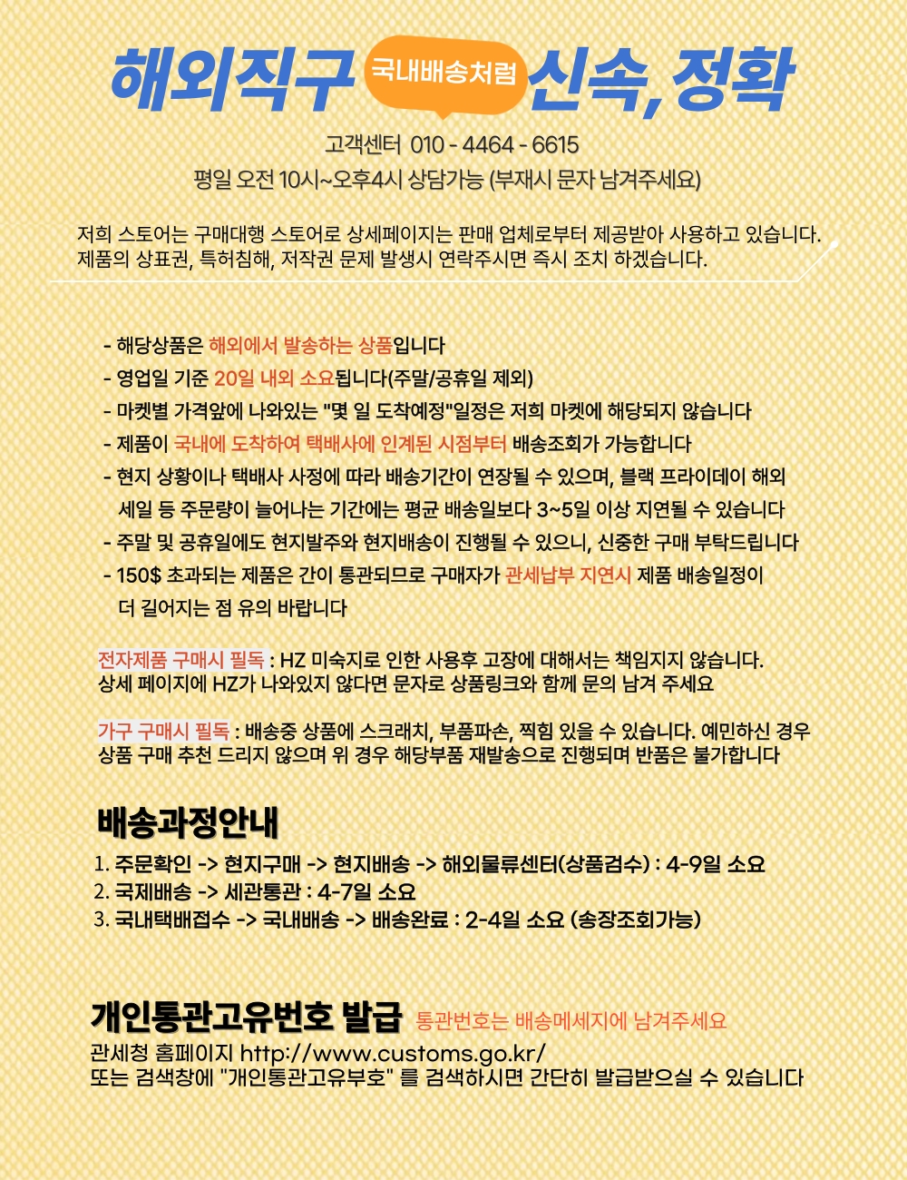 상단 고정 이미지