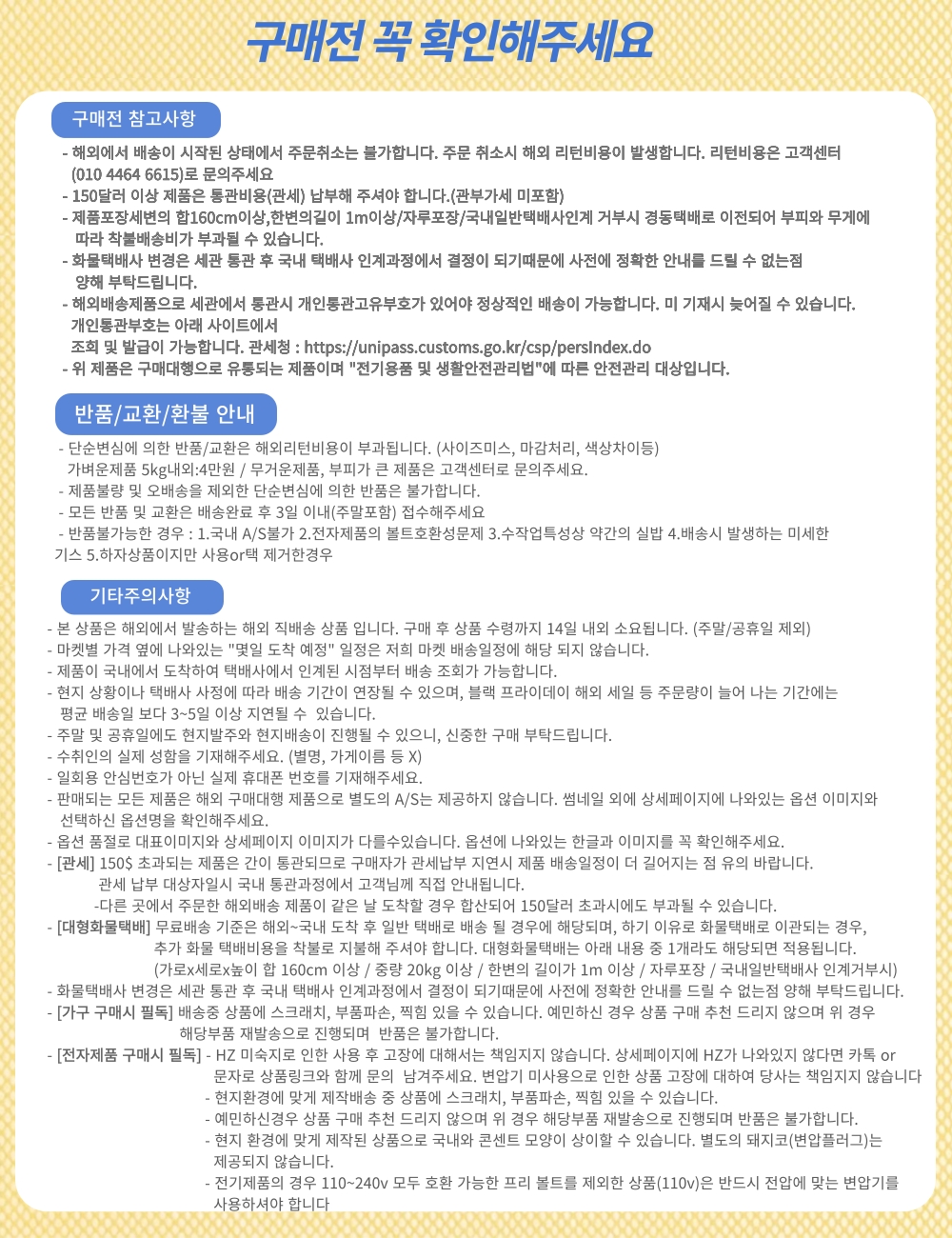 하단 고정 이미지