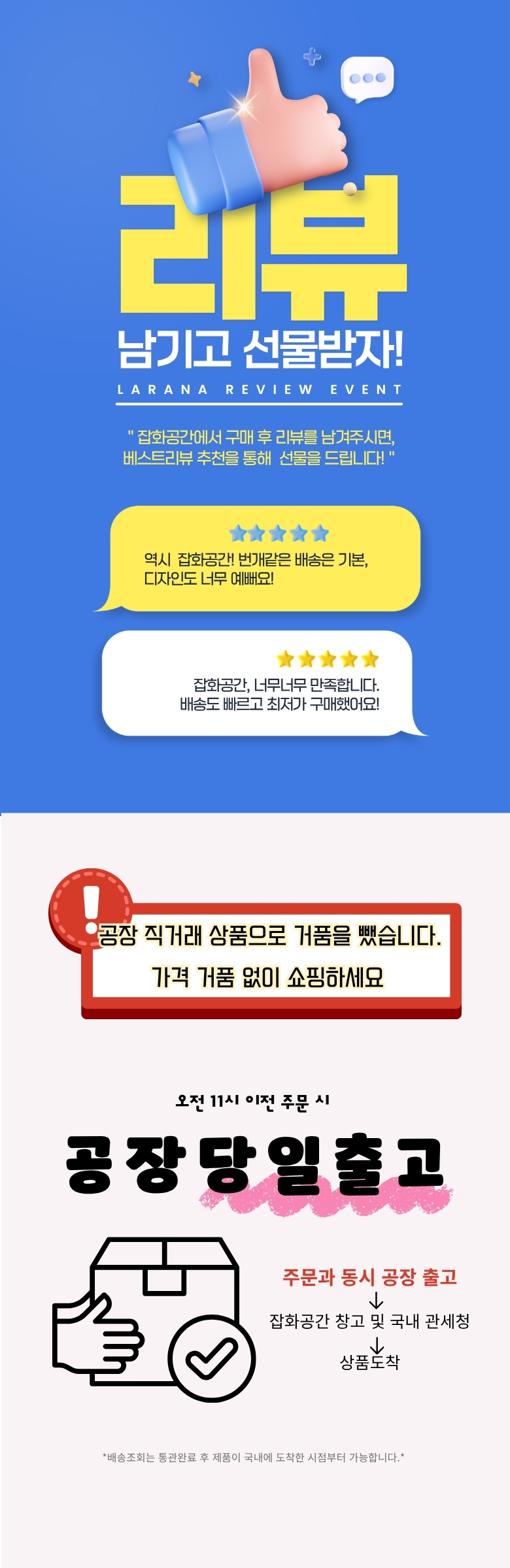 상단 고정 이미지
