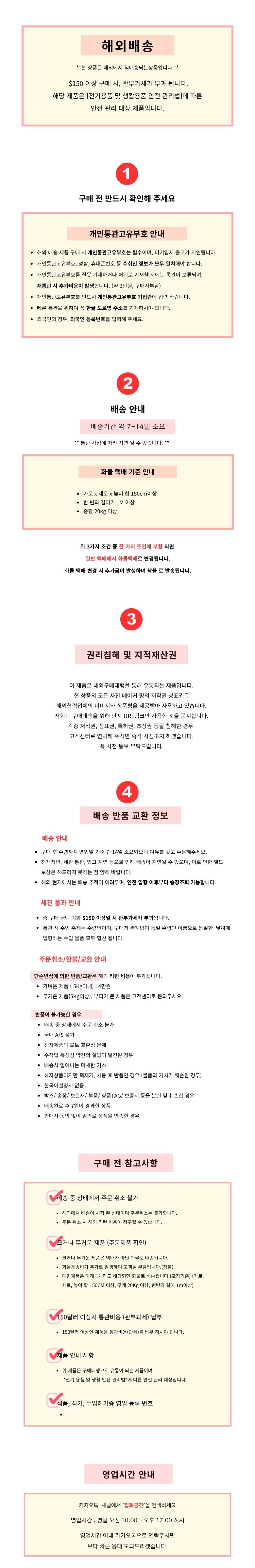 하단 고정 이미지