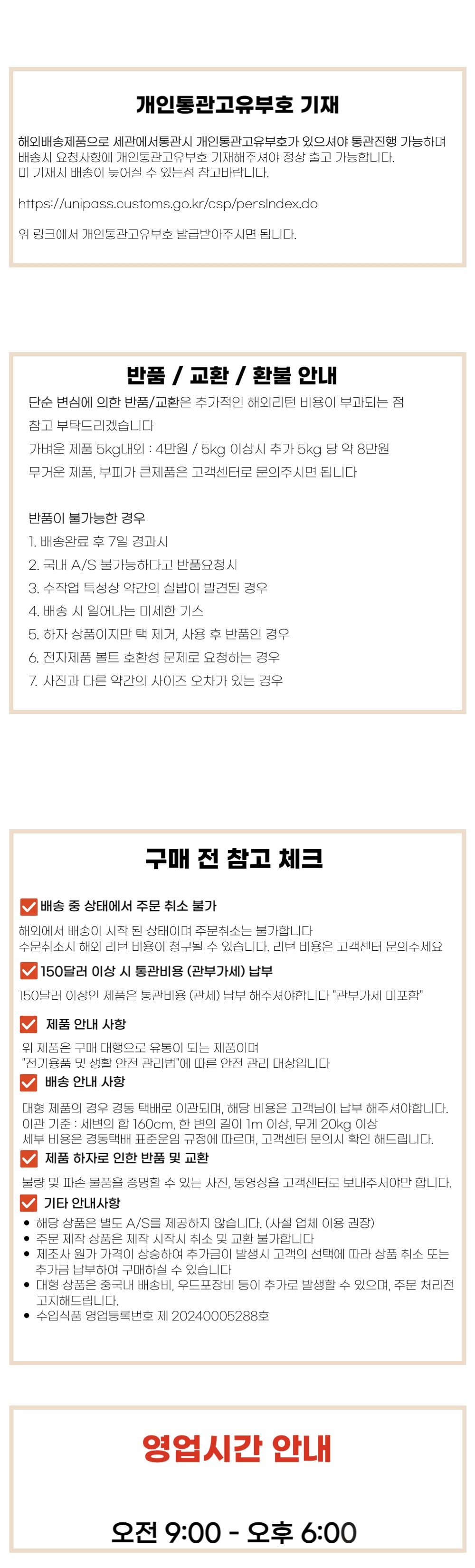 하단 고정 이미지