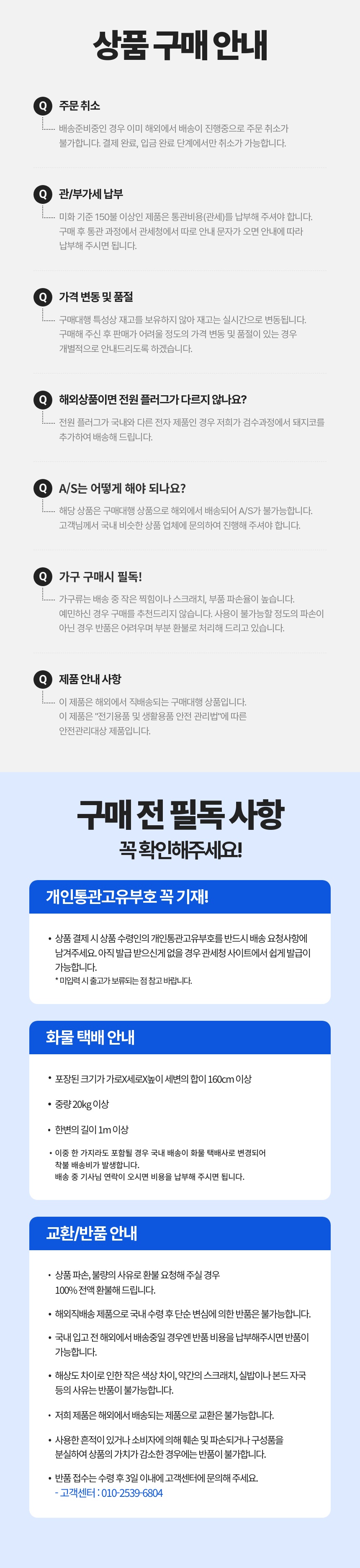 하단 고정 이미지