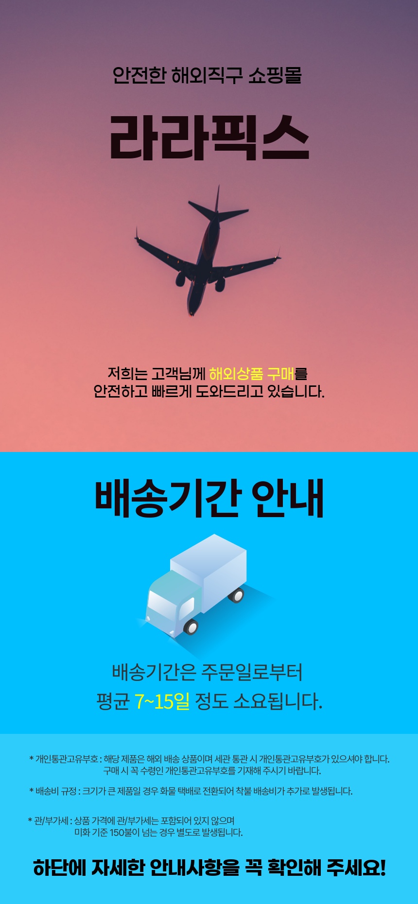 상단 고정 이미지