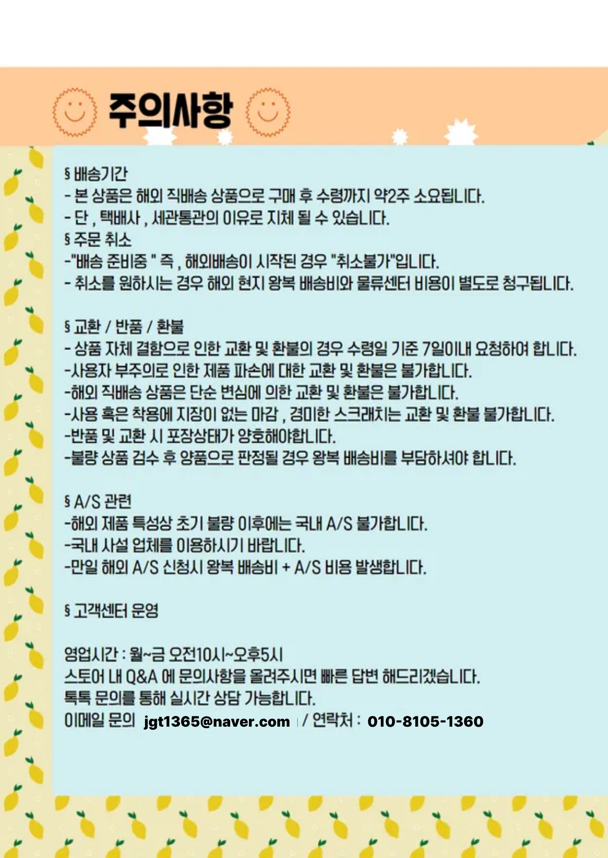 하단 고정 이미지