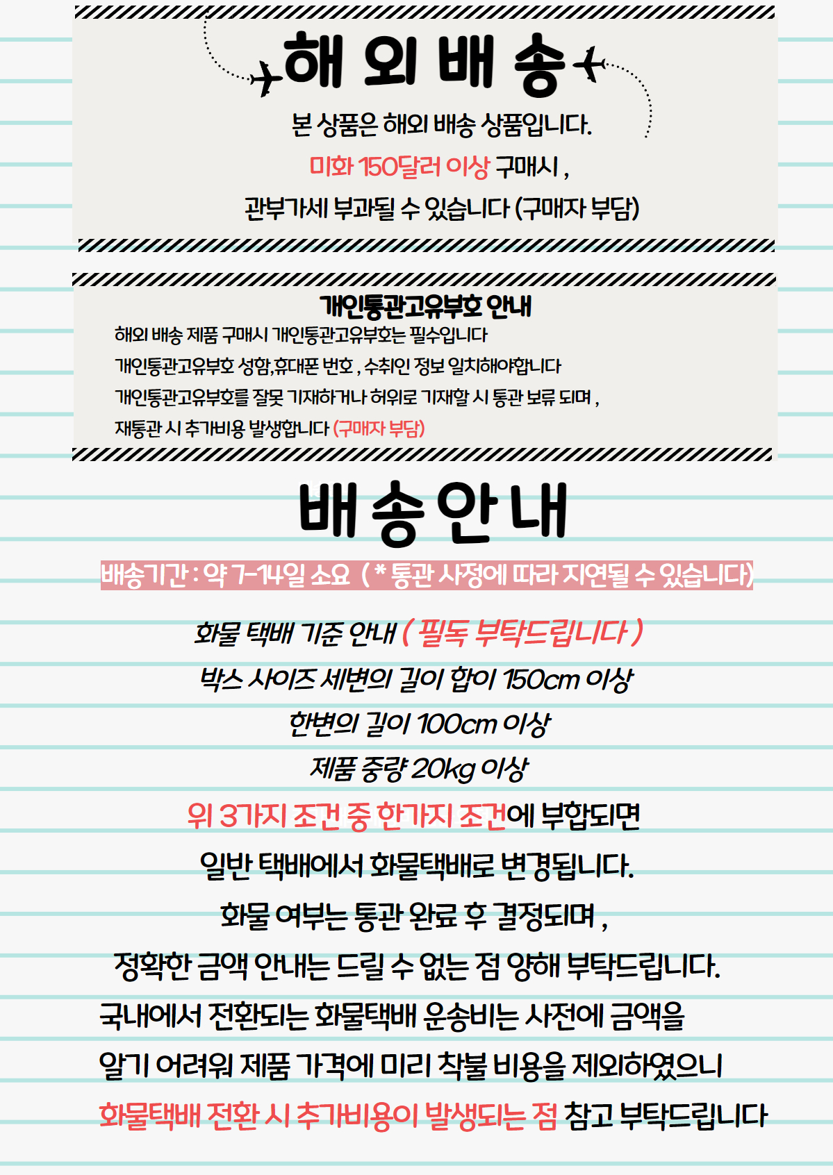상단 고정 이미지