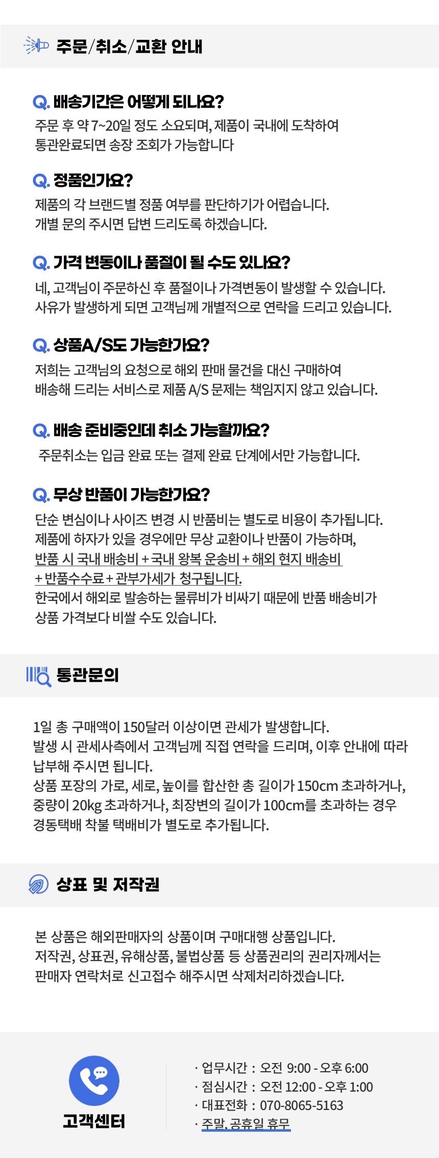 하단 고정 이미지