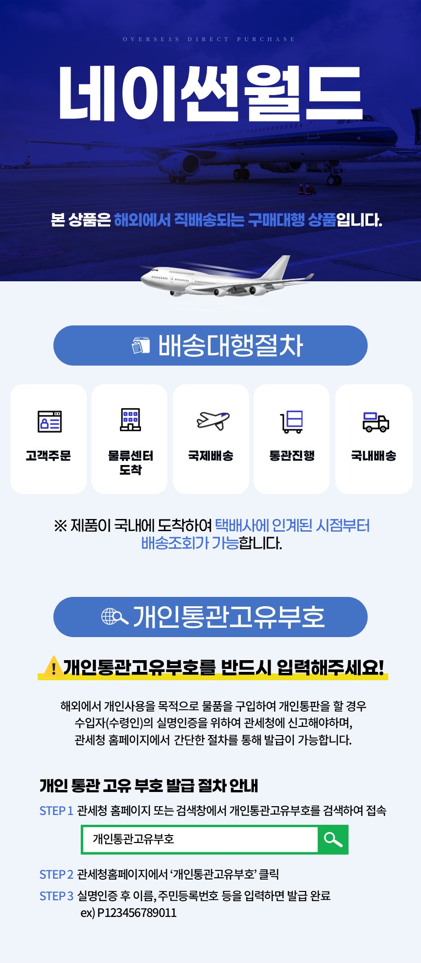 상단 고정 이미지