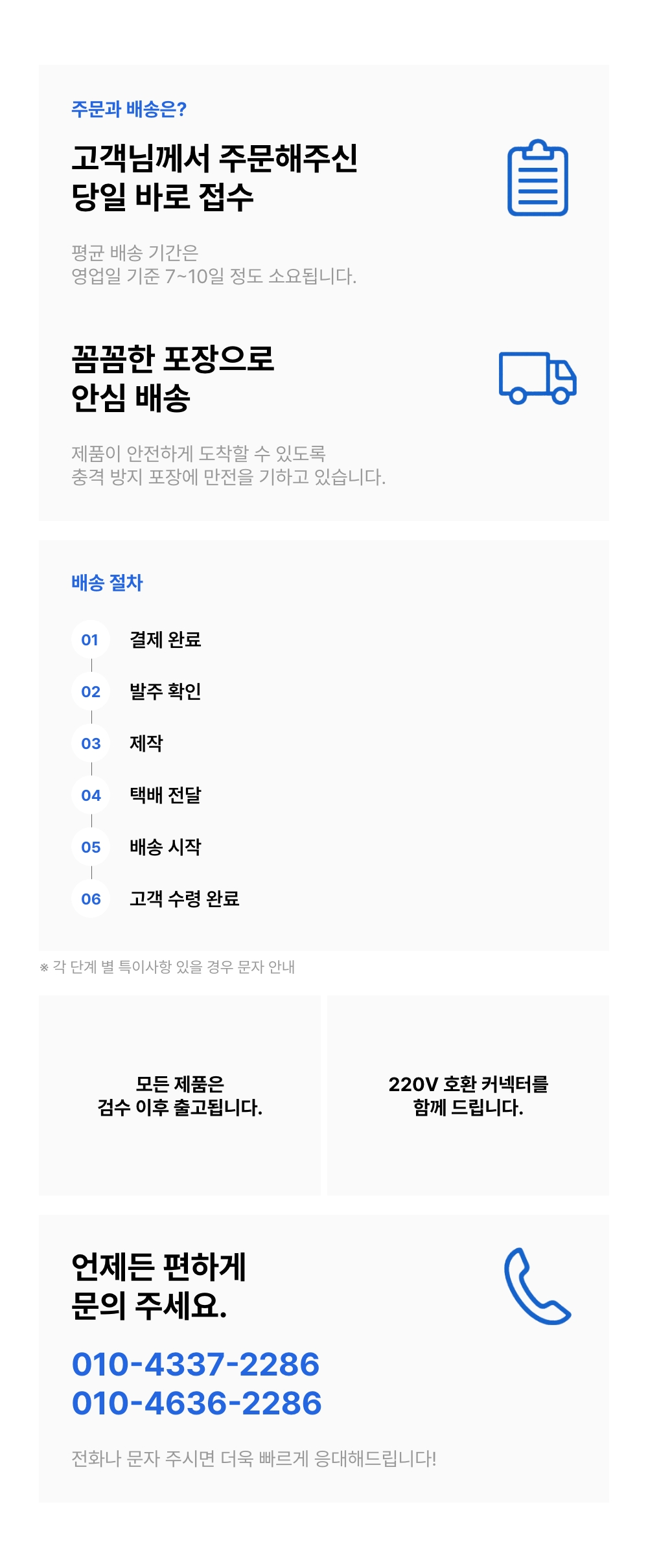 상단 고정 이미지