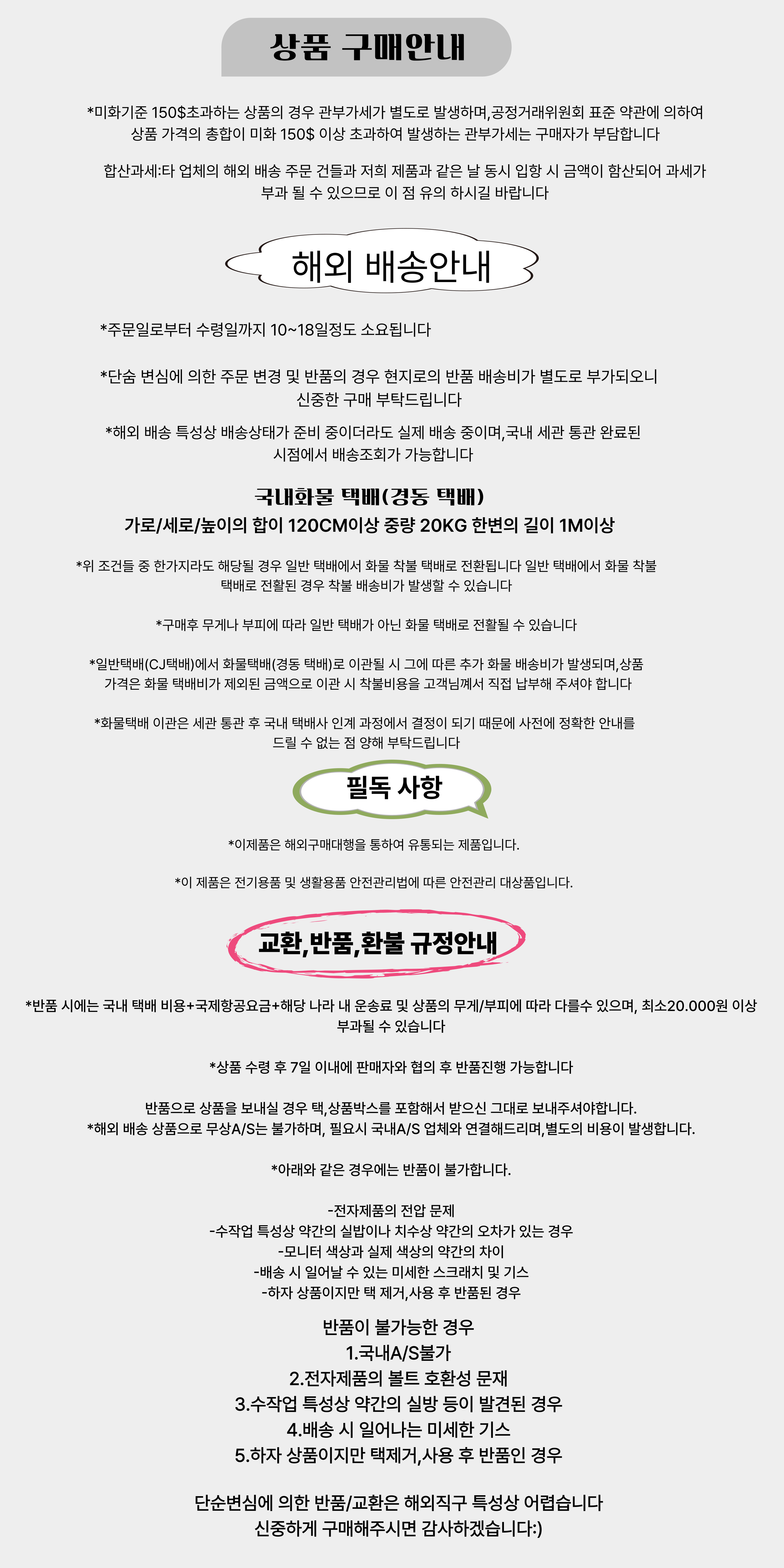 하단 고정 이미지