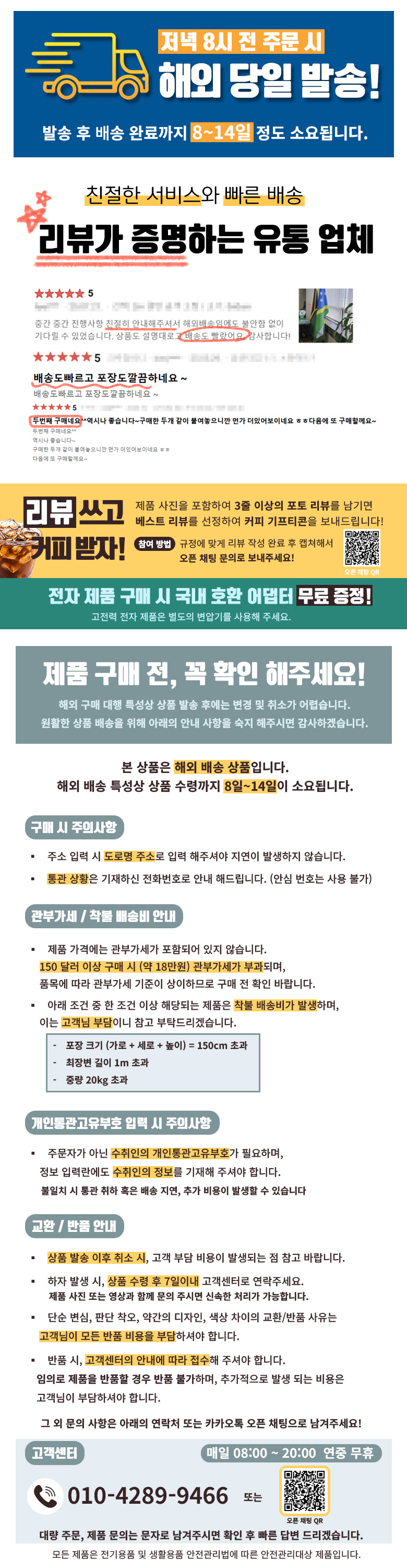 상단 고정 이미지