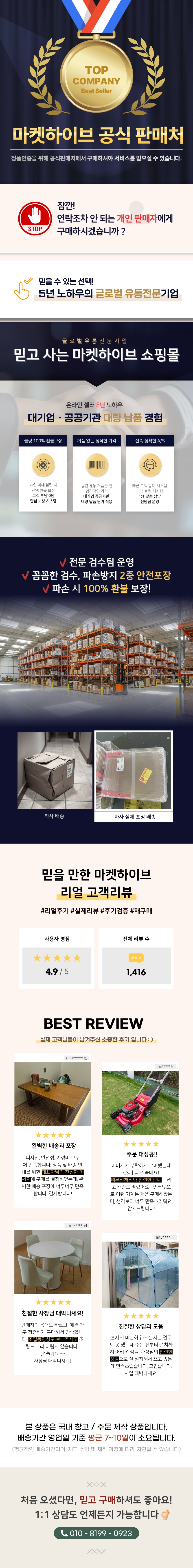 상단 고정 이미지