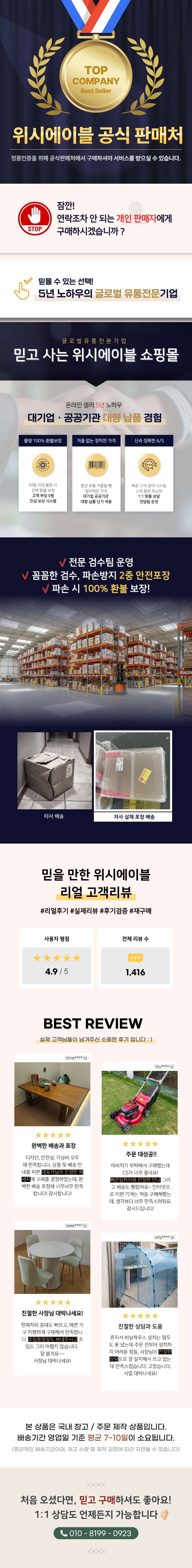 상단 고정 이미지