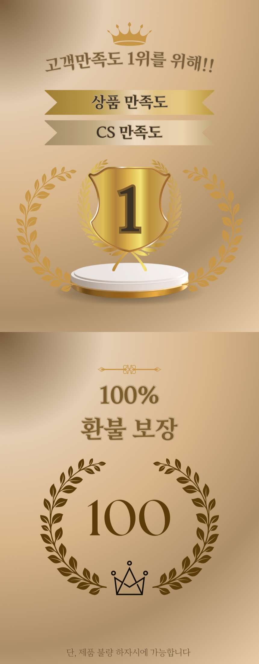 상단 고정 이미지
