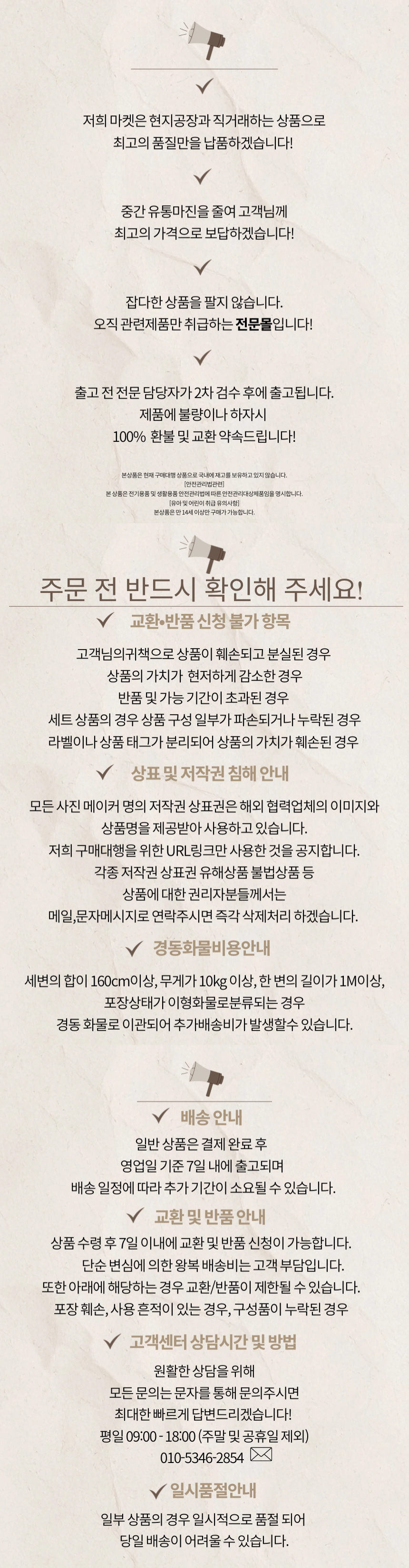 하단 고정 이미지