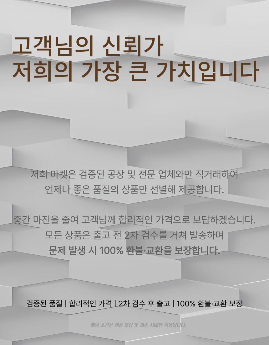 상단 고정 이미지