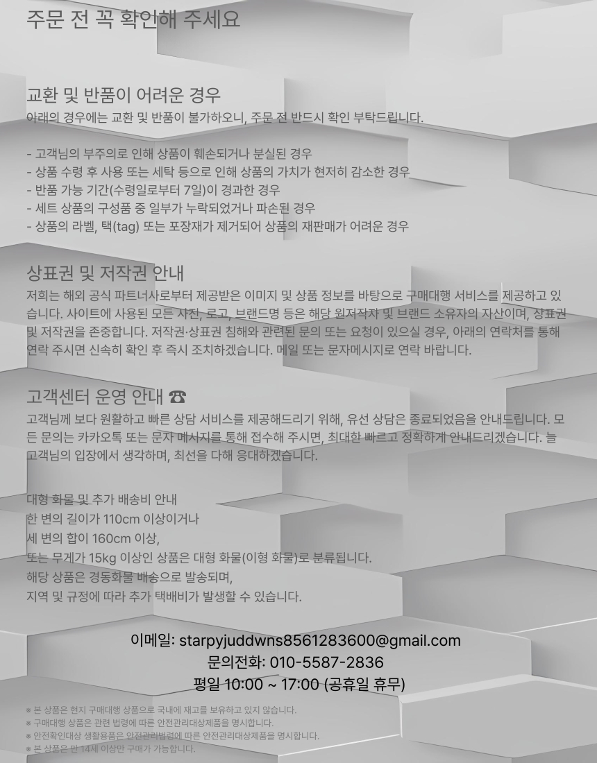 하단 고정 이미지