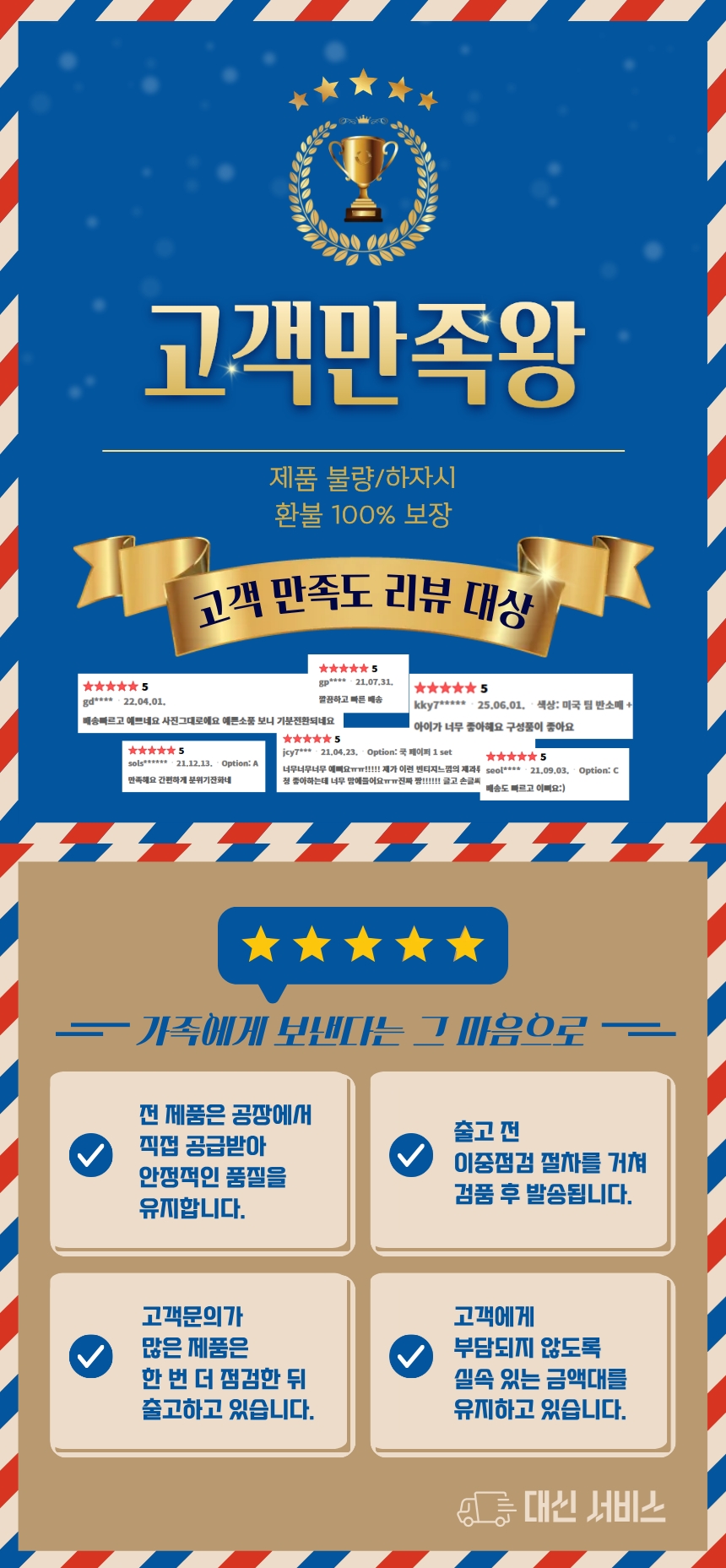 상단 고정 이미지