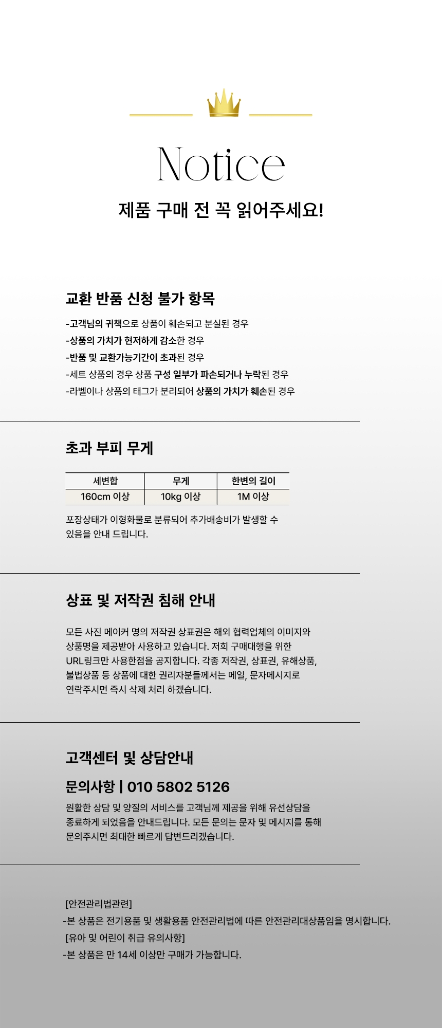 하단 고정 이미지