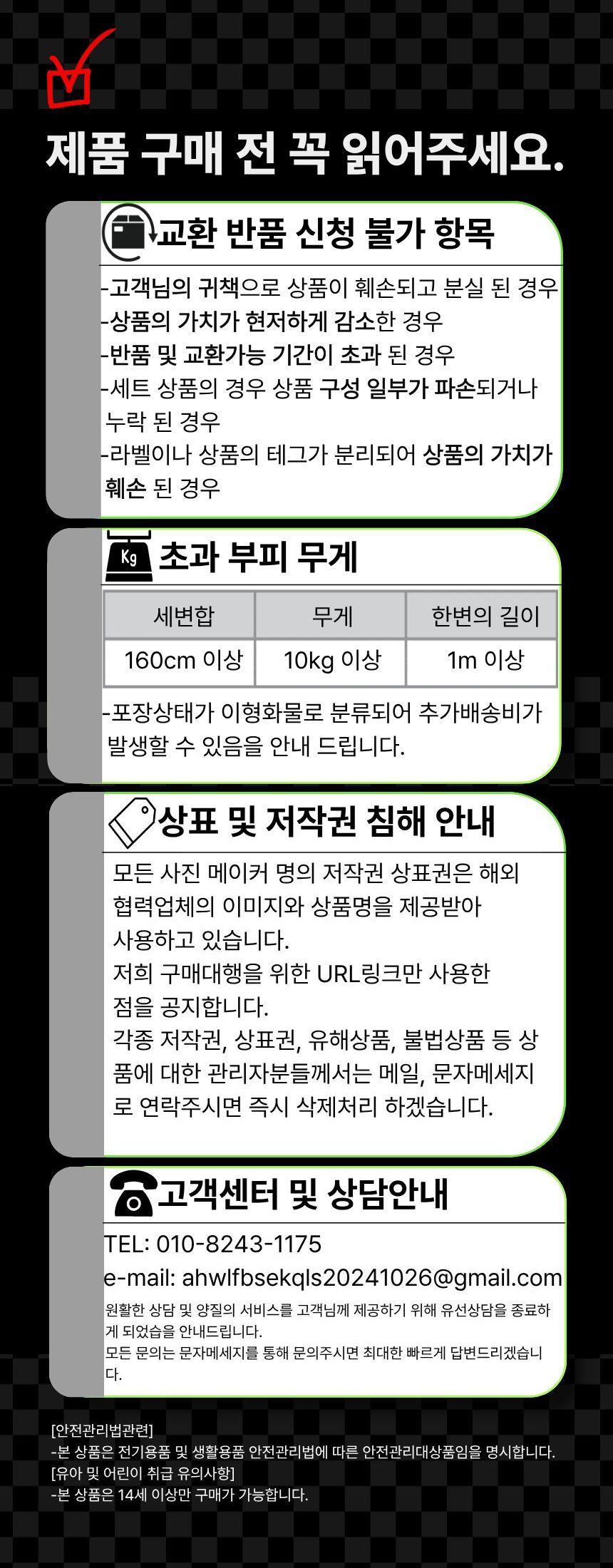 하단 고정 이미지