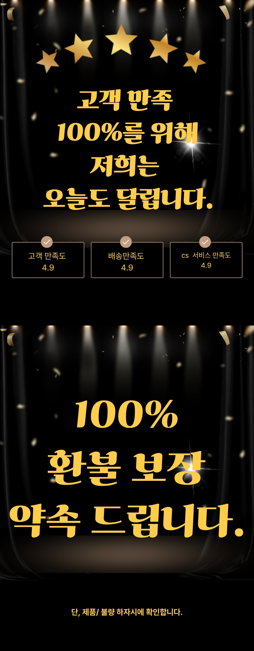 상단 고정 이미지