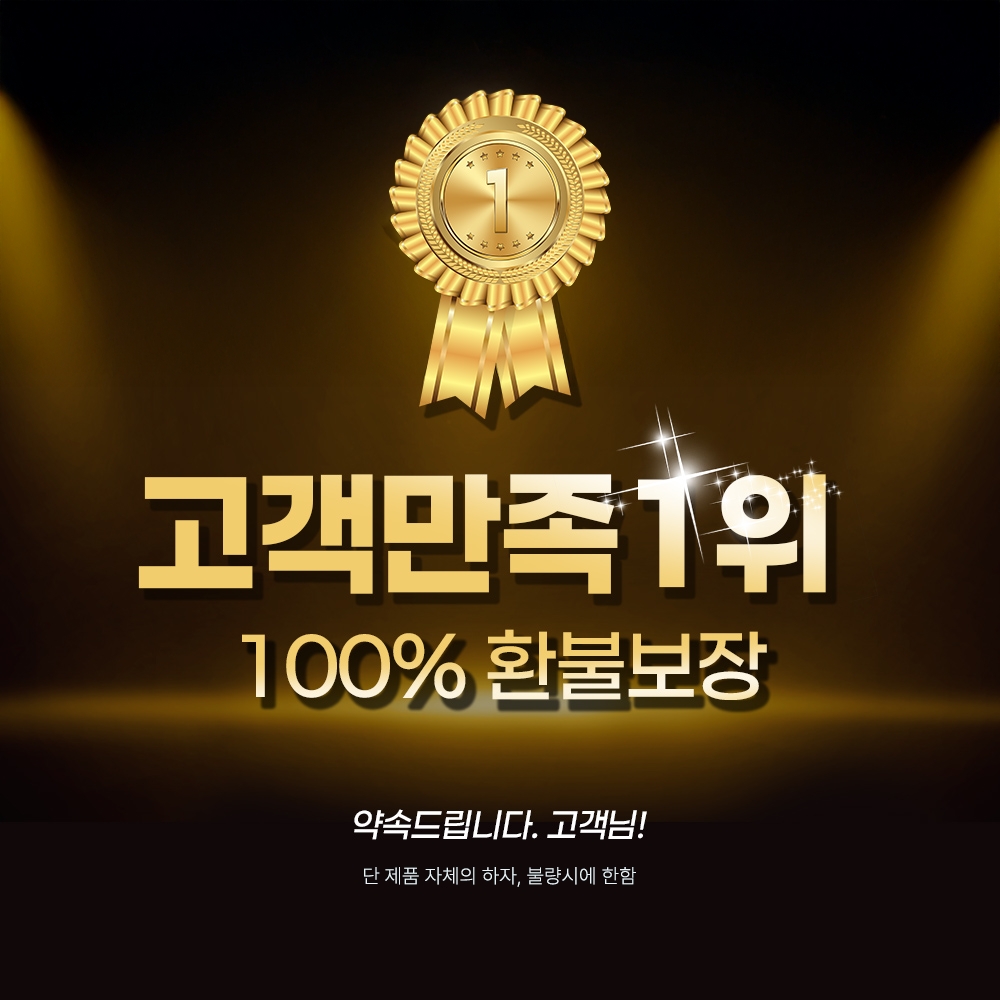 상단 고정 이미지
