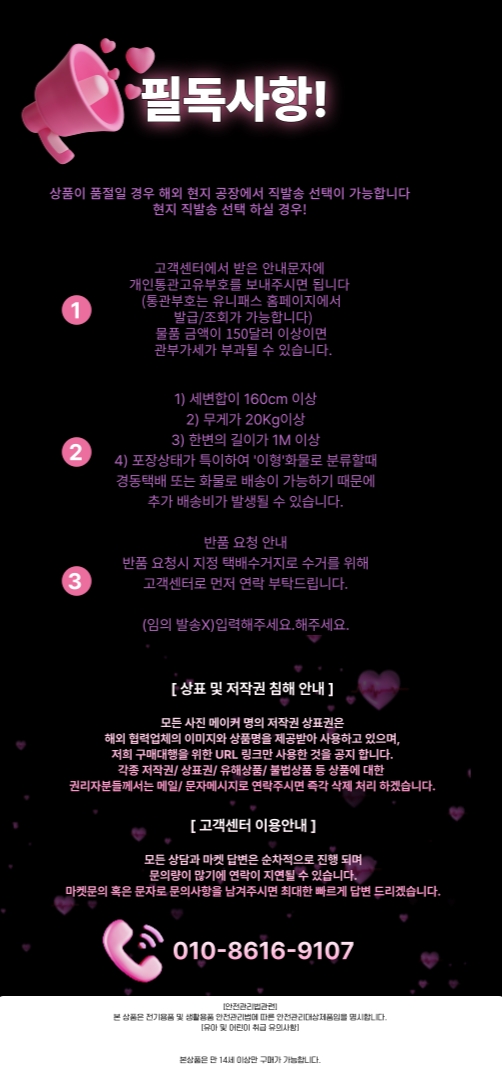 하단 고정 이미지